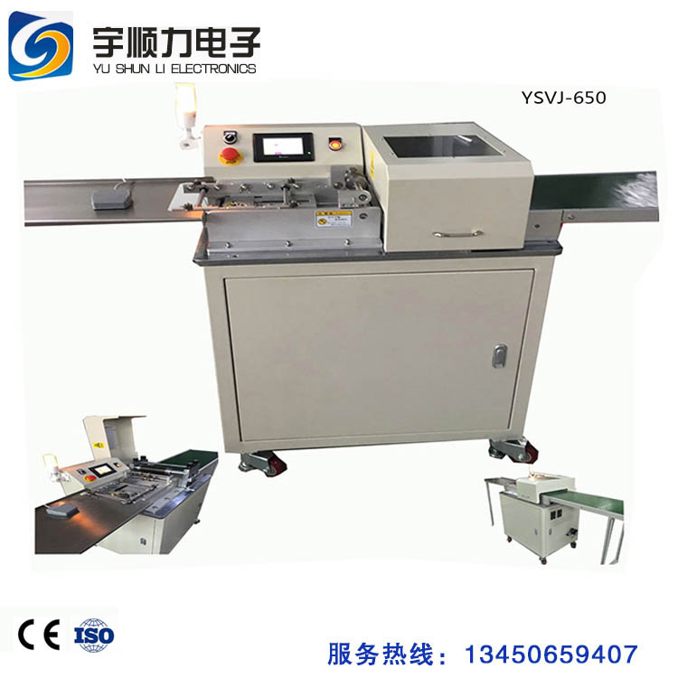 PCB多刀分板機(jī)設(shè)備廠家直供燈條多組刀分板機(jī)pcb板分板機(jī)報(bào)價(jià)