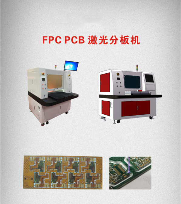 走刀式分板機 pcb板鋁基板分條機 電路板裁板機 桌面式電動分板機  東莞 深圳 廣州